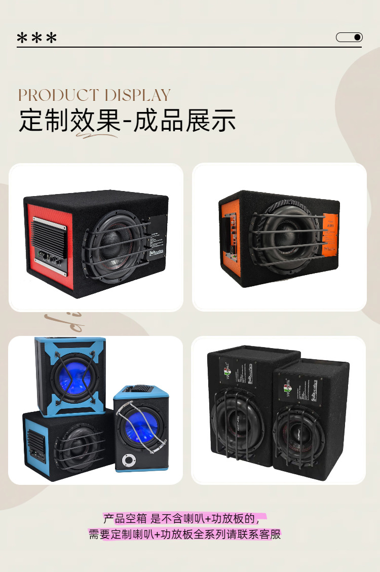 Factory Direct Sales Car Subwoofer Box Overweight Bass Car Speaker Shell Wooden Box Car Modification Box Empty Box