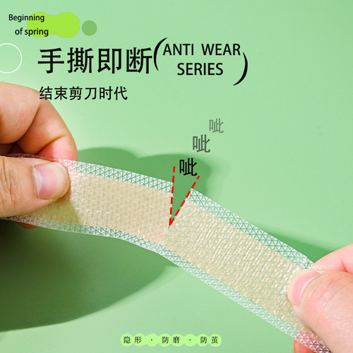 Anti-wear foot artifact high-heeled shoes leather shoes toe patch multi-functional transparent invisible silicone heel patch wholesale