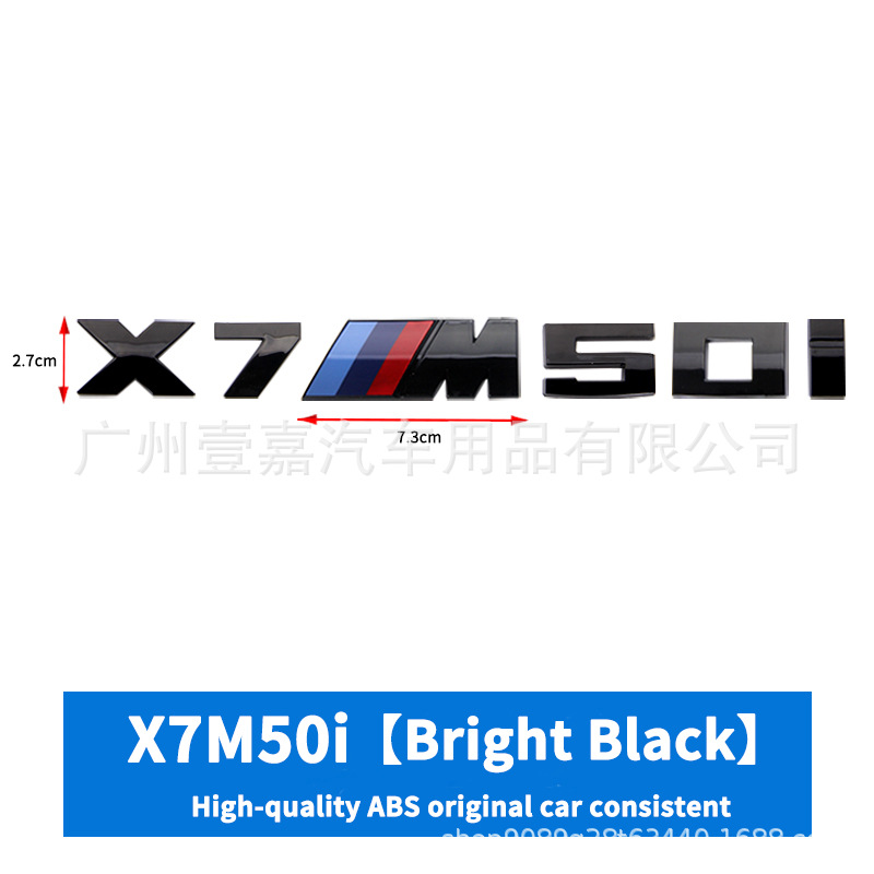 x7m50i