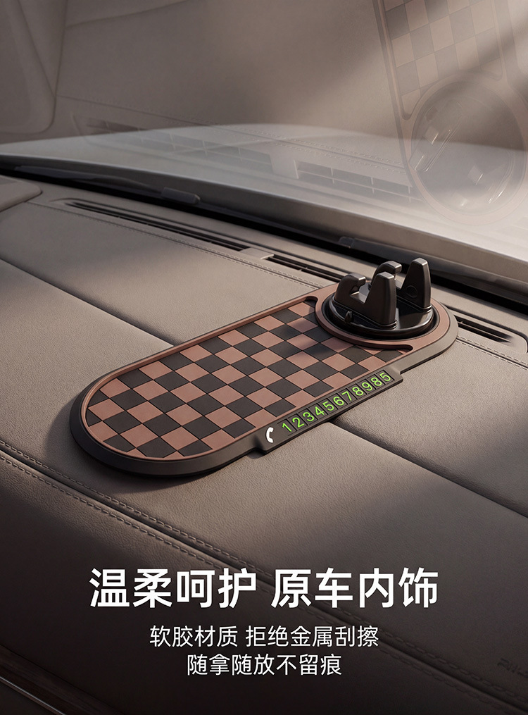 Car Phone Holder Anti-Slip Mat Car Dashboard Navigation Storage Mat Pvc High Temperature Resistant Car Anti-Slip Mat