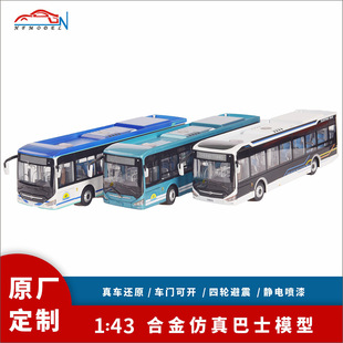 1:43�Ͻ�����ʿģ����� ������܇ģ�ͽ���܇ģ�[�����S����