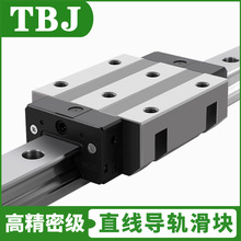 �ؼ�TBJ���ܹ���ֱ�ߵ��컬��RGH25 30 35 45 55 65������������