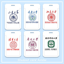 952��WУ��УӖ���ױ���������W�㽭��WУ�@���W�������C����