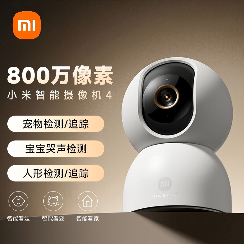 Xiaomi Smart Camera 4 for Home Monitoring, Remote Wireless Network Camera with 360 Panoramic View