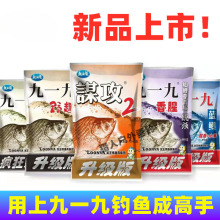 ������919�~�D��Ұ���{�a��һ����������D��Ұ�ͨ���a���\��2̖