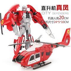 凱裕合金消防變形玩具單款可合體兒童變形消防車直升機雲梯車模型