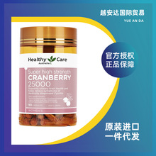 澳洲 HealthyCare蔓越莓胶囊精华片25000mg*90粒每瓶呵护女性健康