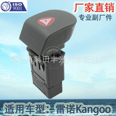 Cab and accessories Renault Kangoo alarm light