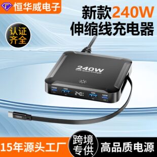 �¿���s��240W����� usb��ڳ���������ռ{���ܿ������
