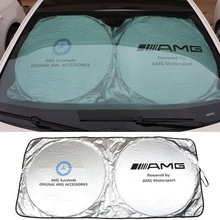 遮阳汽车用品挡前挡风玻璃隔热板防晒罩避光垫帘改装车内夏季防护