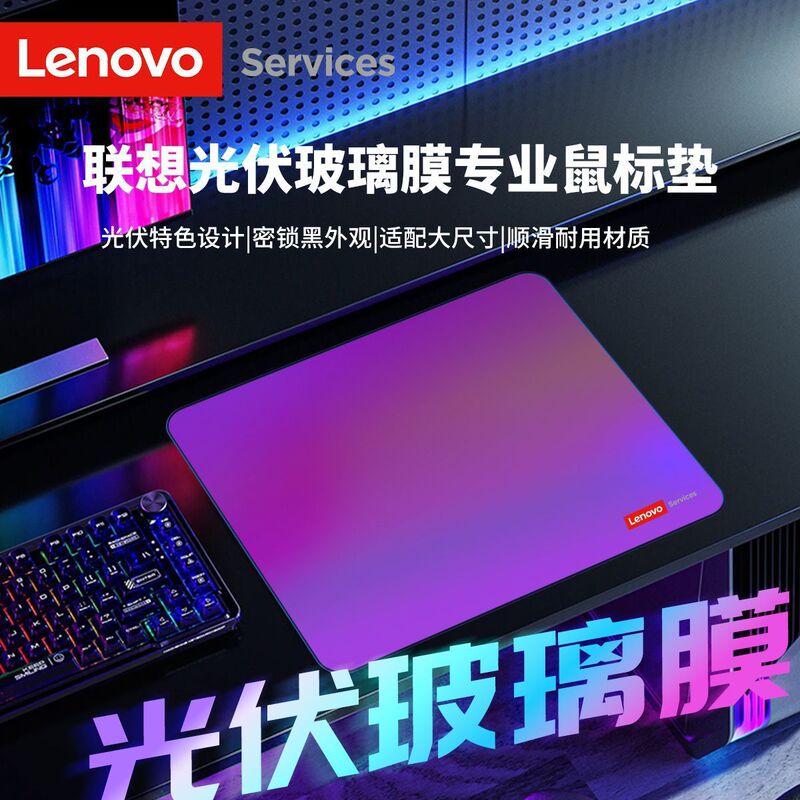 Photovoltaic Gaming Ultra-Thick Mouse Pad E-Sports Fps Tile Game Office Keyboard Computer Stain-Resistant Special Desk Pad