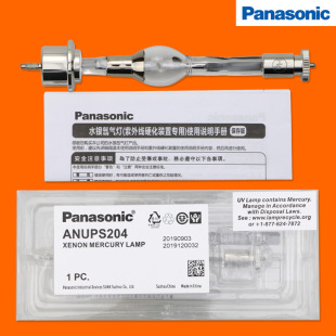 ԭ�b����ANUPS204�̻��C�c��Դ204���⾀UV����ANUPS204��
