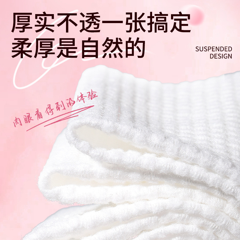 Toallas faciales colgantes LMLTOP, gruesas y de tamaño grande, paquete familiar, toallas de limpieza desechables con diseño de perlas SY421.