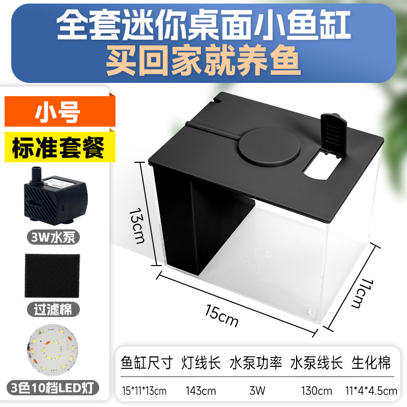 Acuario Ecológico de Escritorio con Filtro Externo e Iluminación para Sala de Estar image 18