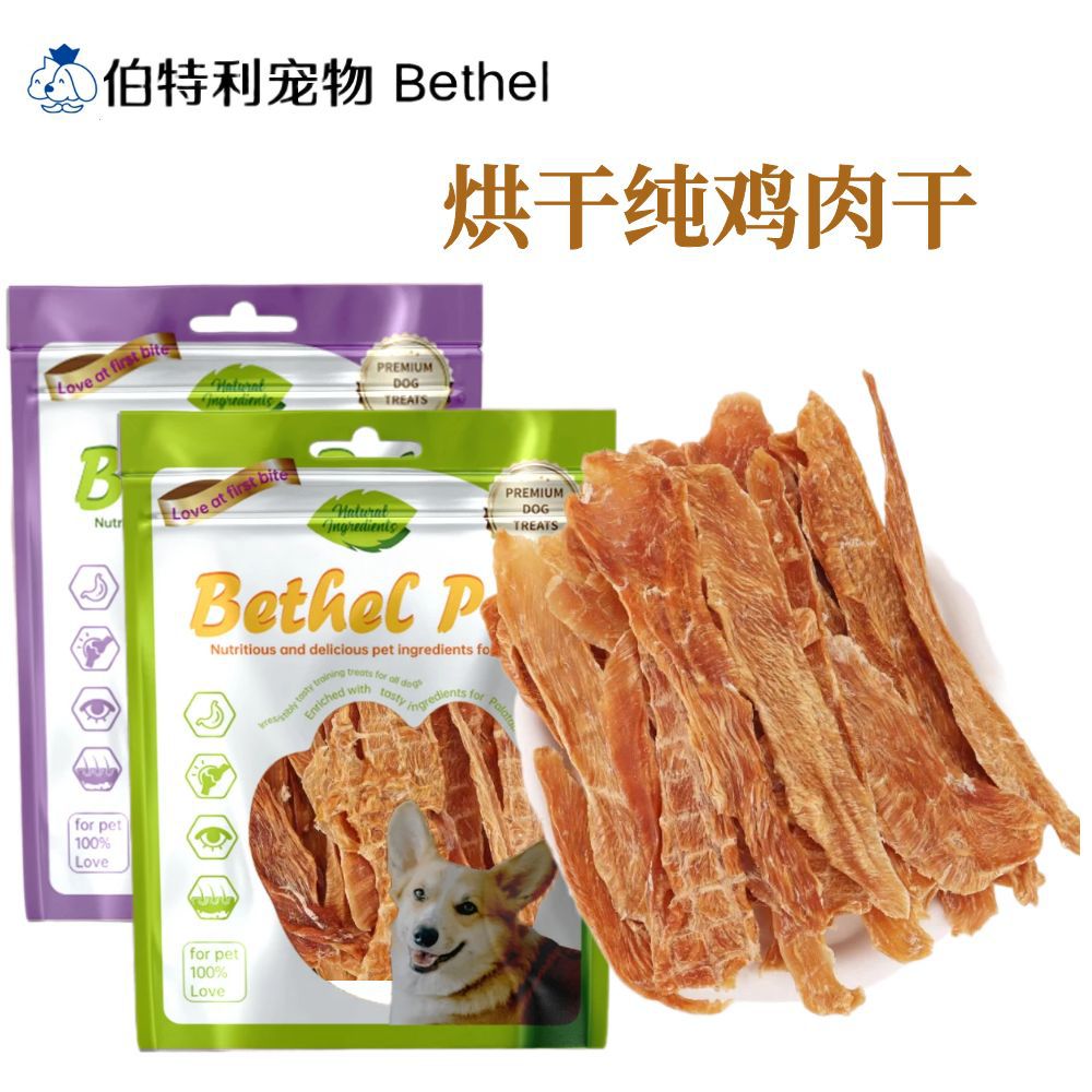 Snacks para perros mezclados con verduras, brócoli, carne de pato, pollo deshidratado, snacks para gatos, golosinas para masticar para perros, snacks para mascotas, universales para perros.