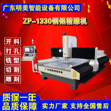 �F؛����CNC����C1330���I���ص�̙C�~�X����㊲��и��׵��
