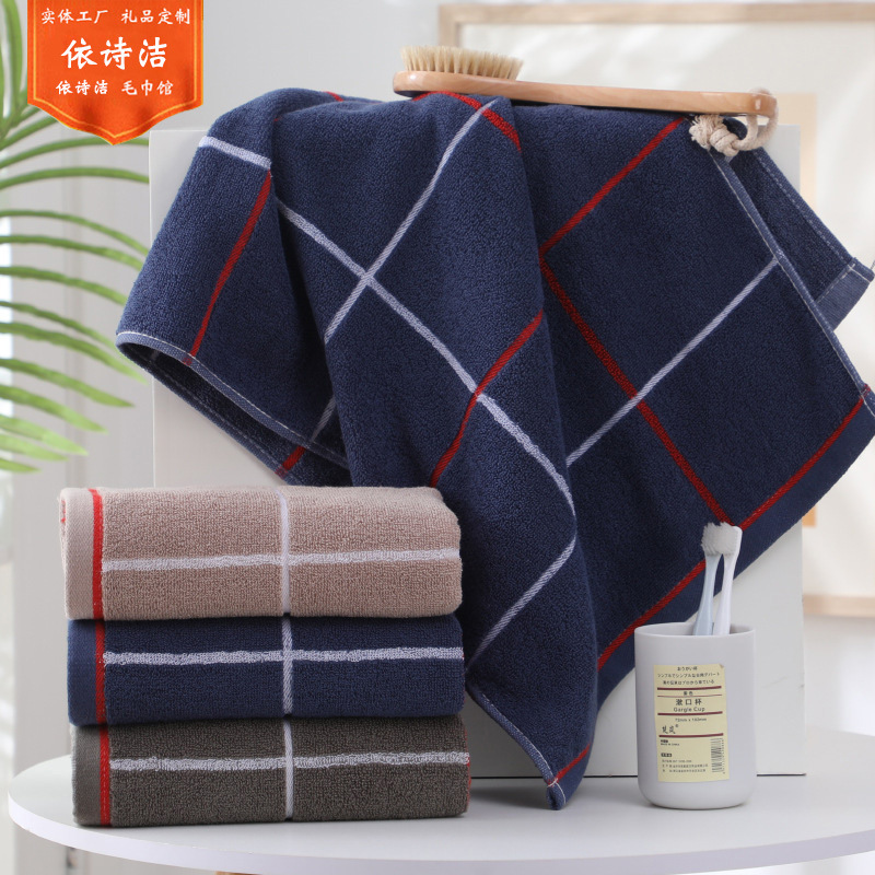 Men's Shower Towel 88X38 for Bathing, Household Absorbent Cotton Face Towel, Sports Small Bath Towel, Women's Home Quick-Drying Men's Shower Towel 88X38 for Bathing, Household Absorbent Cotton Face Towel, Sports Small Bath Towel, Women's Home Quick-Drying