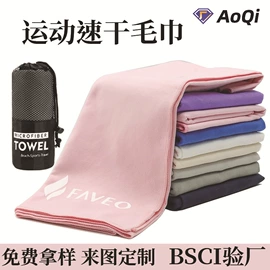 运动巾;冰凉巾;眼镜布