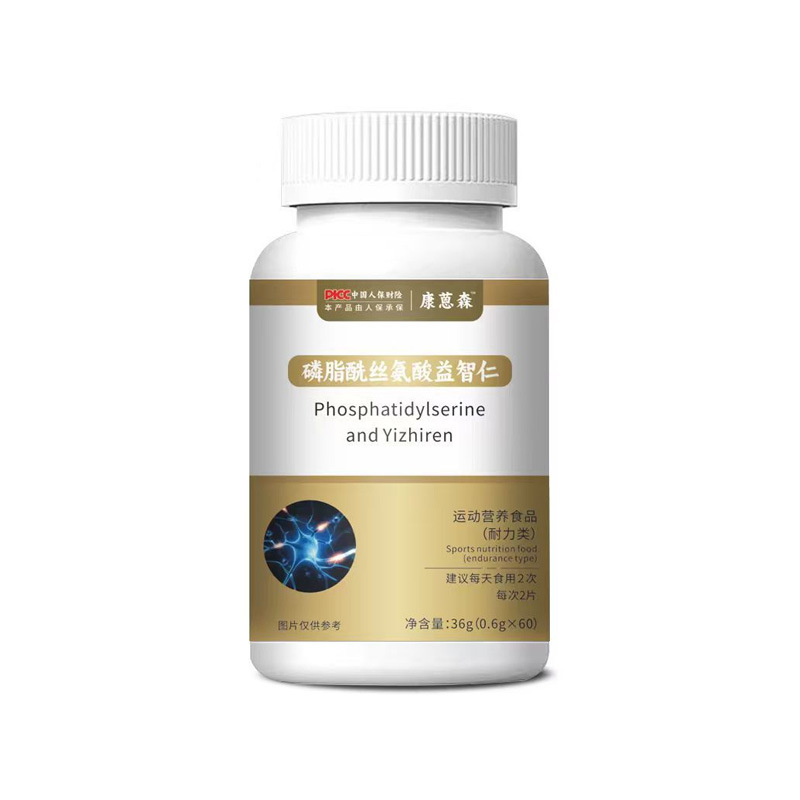 Chromium Element Tablets Sports Nutrition Endurance Support 60 Tablets quality and texture