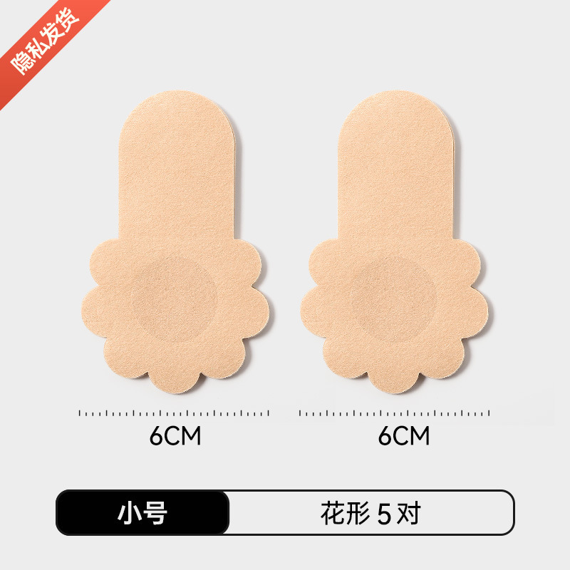 Unidad desechable de elevación de pecho para mujeres invisibles de elevación anti-caída delgada no tejida permeable de pecho para mujeres de verano anti-bumps