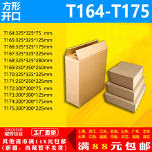 ����Ӵ�С�_�������������Ӳ������f��������b���������