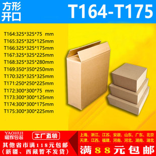 ����Ӵ�С�_�������������Ӳ������f��������b���������