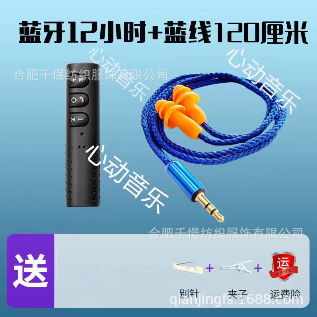 Tapones para los oídos insonorizadas auriculares imitación fábrica escuchando canciones subwoofer invisible trabajo perezoso teléfono móvil Bluetooth