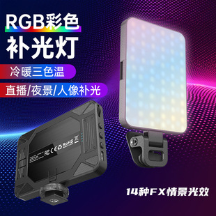 �ڴ���RGB��ɫ�Շ����֙C�A���a���ֱ����LED�a���ֱ���a���