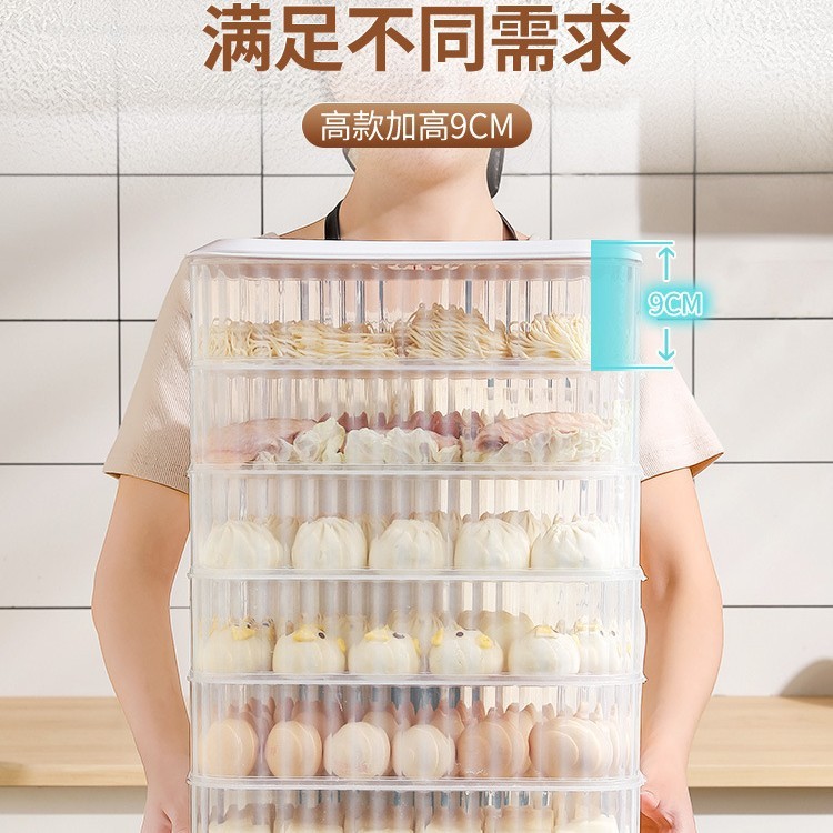 冰箱馒头包子收纳盒食品级冷冻速冻水饺混沌点心花卷保鲜盒子|undefined