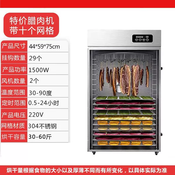 Special offer rotating sausage machine + grid within 60 pounds
