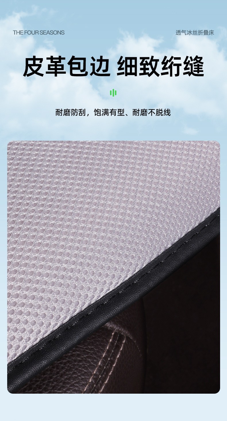 Car Rear Seat Single-Sided Ice Silk Sleeping Mat, Foldable Car Mat, Universal for Sedans, No Inflation Needed, Car Travel Bed
