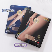 sk8919�ӷʼӴ�0D����˿��Ů��͸������Ըд��벻���������