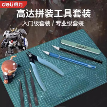 �������_ģ���Qƴ�b����ˮ���Q܊��܊ģ���A�ؽM����б���Qģ�ͼ�