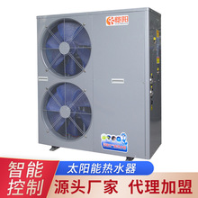 ��ˮ�����e�^�Ƶ��ˮ�O��̫��ܟ�ˮ�����ù��̿�����������a