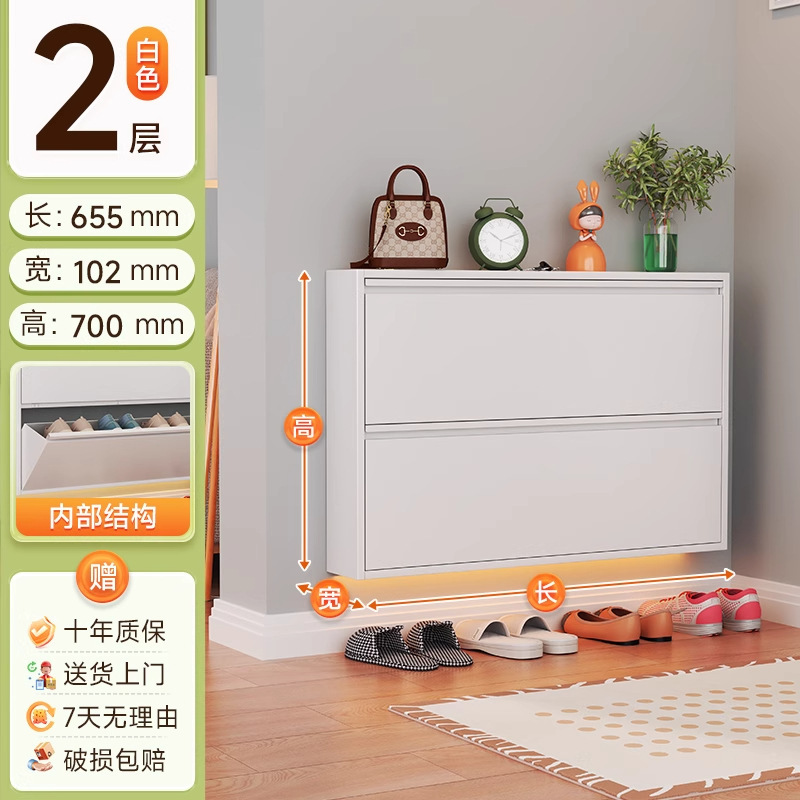 超薄钢制鞋柜12CM家用门口入户门玄关鞋架一体靠墙走廊小窄翻斗柜|undefined
