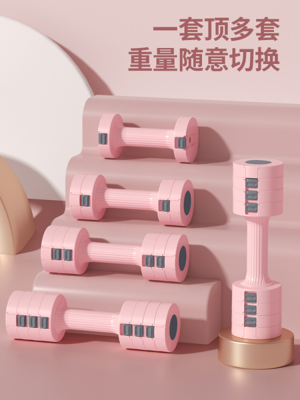 厳選された女性用ダンベルセット、家庭用クイックチェンジ、重量調整可能なダンベルプレート、フィットネススポーツフィットネス機器|undefined