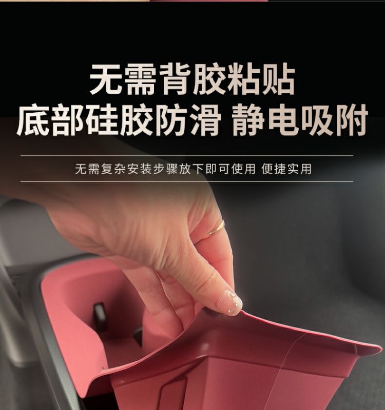 ID6X ID4CROZZ ID3 Center Console Silicone Protective Pad Cup Holder Interior Modification
