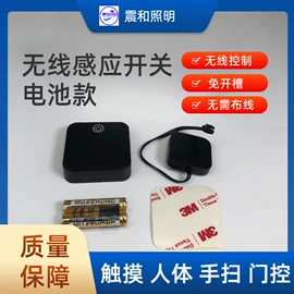 开关电源;感应开关;LED电源
