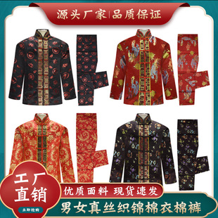 �ߙn���ɼ���������ѝ��Ů����z���\���˛_ϲ���۽K������Ʒ