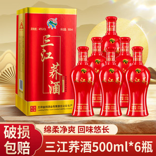 �m���������w�ƶY��500ml*6ƿ����خa��؛�׾ƿ��w�����Zʳ��