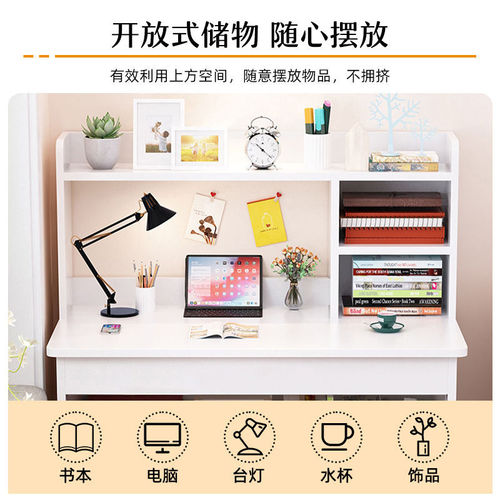 Desk and bookshelf integrated multi-functional table and chair simple computer table home bedroom student learning writing small table