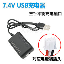 2S�늳�7.4Vƽ������3p7.4V�������늾��������ģˮ���l����