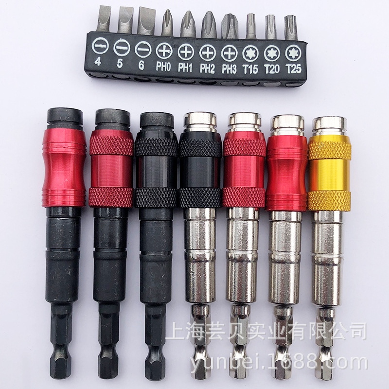 1/4"多角度变向延长杆磁性电动起子六角柄6.35mm批头快脱自