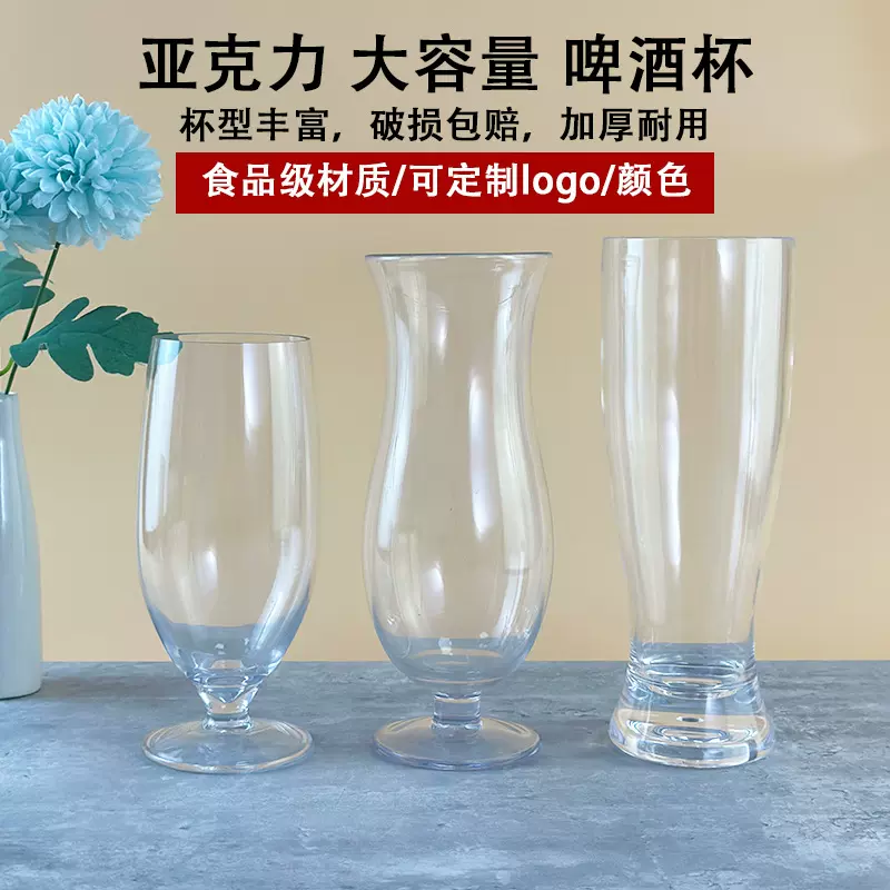 厂家亚克力透明果汁杯耐摔鸡尾酒杯饮料杯餐厅塑料加厚水杯印logo