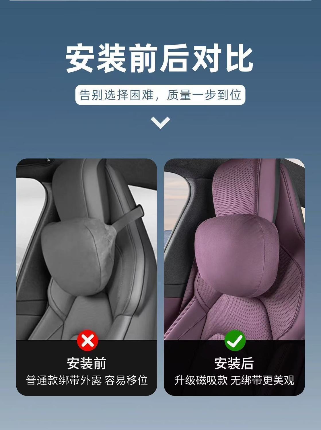 Suitable for su7/yu7 magnetic adhesive patch headrest neck pillow, strong magnetic force ensures secure attachment without falling off