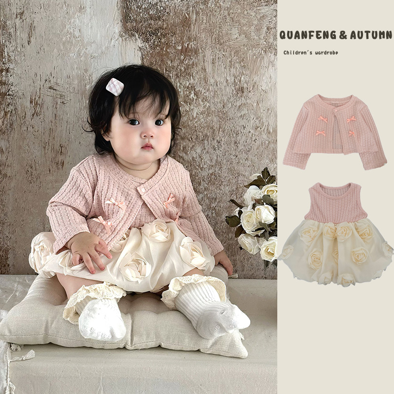 春秋款女宝宝韩版文艺套装女童洋气百搭休闲开衫婴儿气质背心裙潮