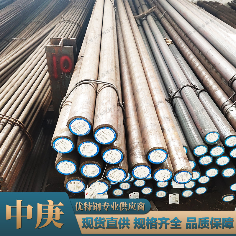 厂家直供42CrMoH圆钢合金结构齿轮钢保证淬透性元棒批发规格齐全