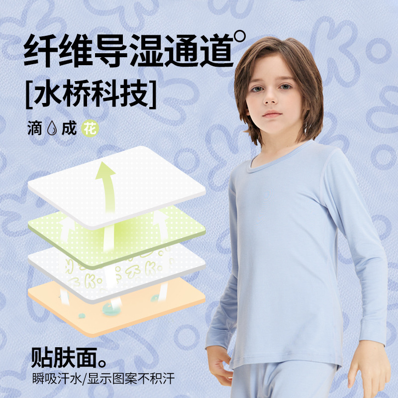 2025秋冬儿童遇水生花款家居服分体睡衣a类男童女童保暖家居服套|undefined