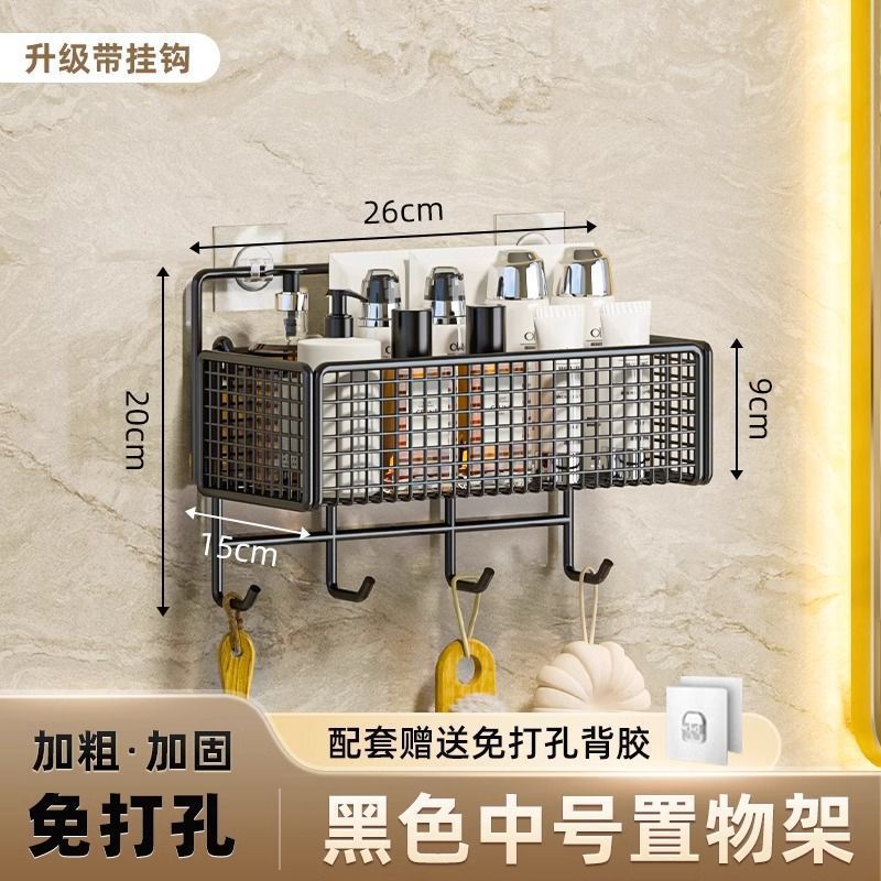 卫生间置物架洗手间多层壁挂式收纳架厨房免打孔挂墙上浴室角架子|undefined