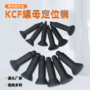 ���^�^����늘OM6M8M10͹���մɶ�λоkcf��ĸ��λ�N������N�A��